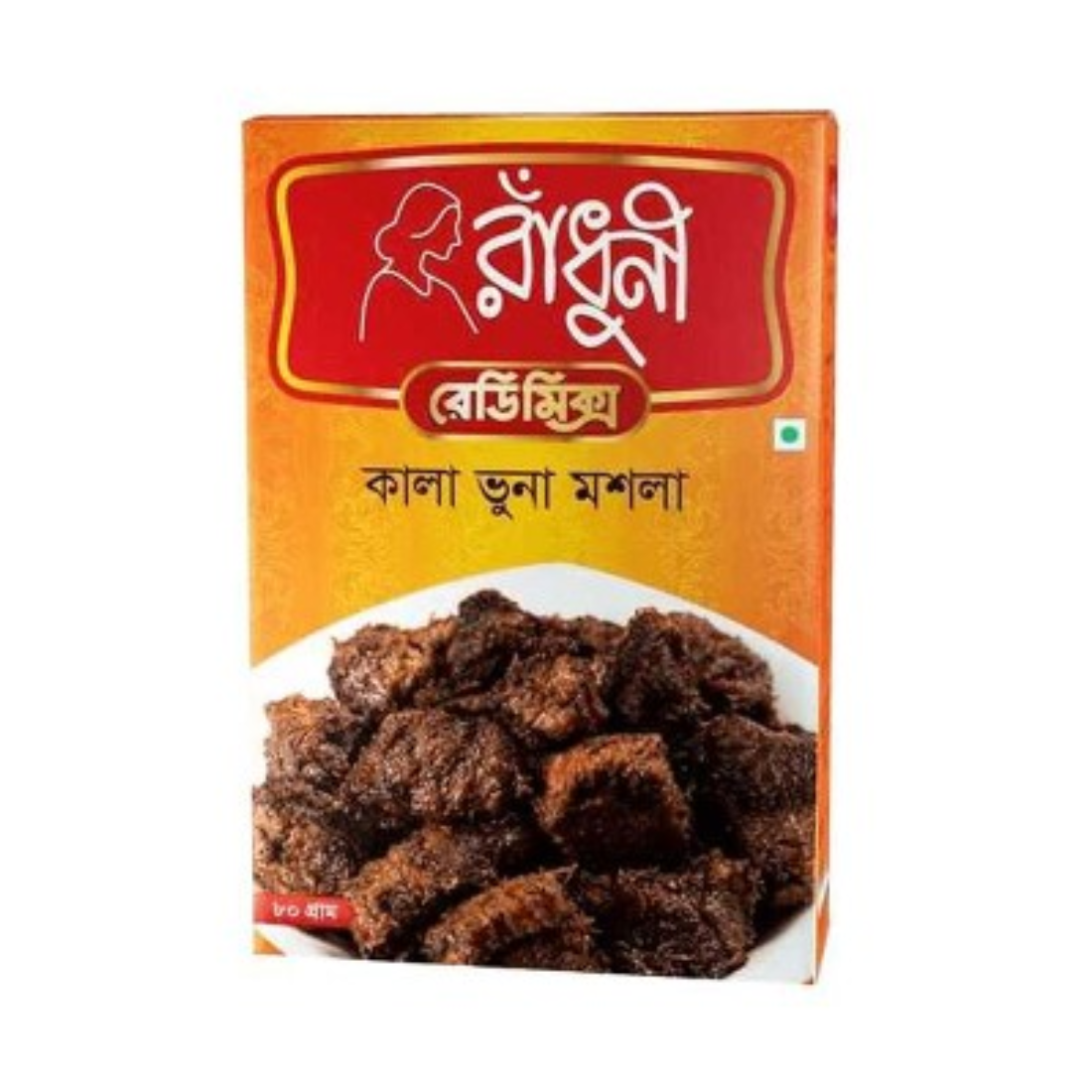Bangladeshi Bhuna Masala